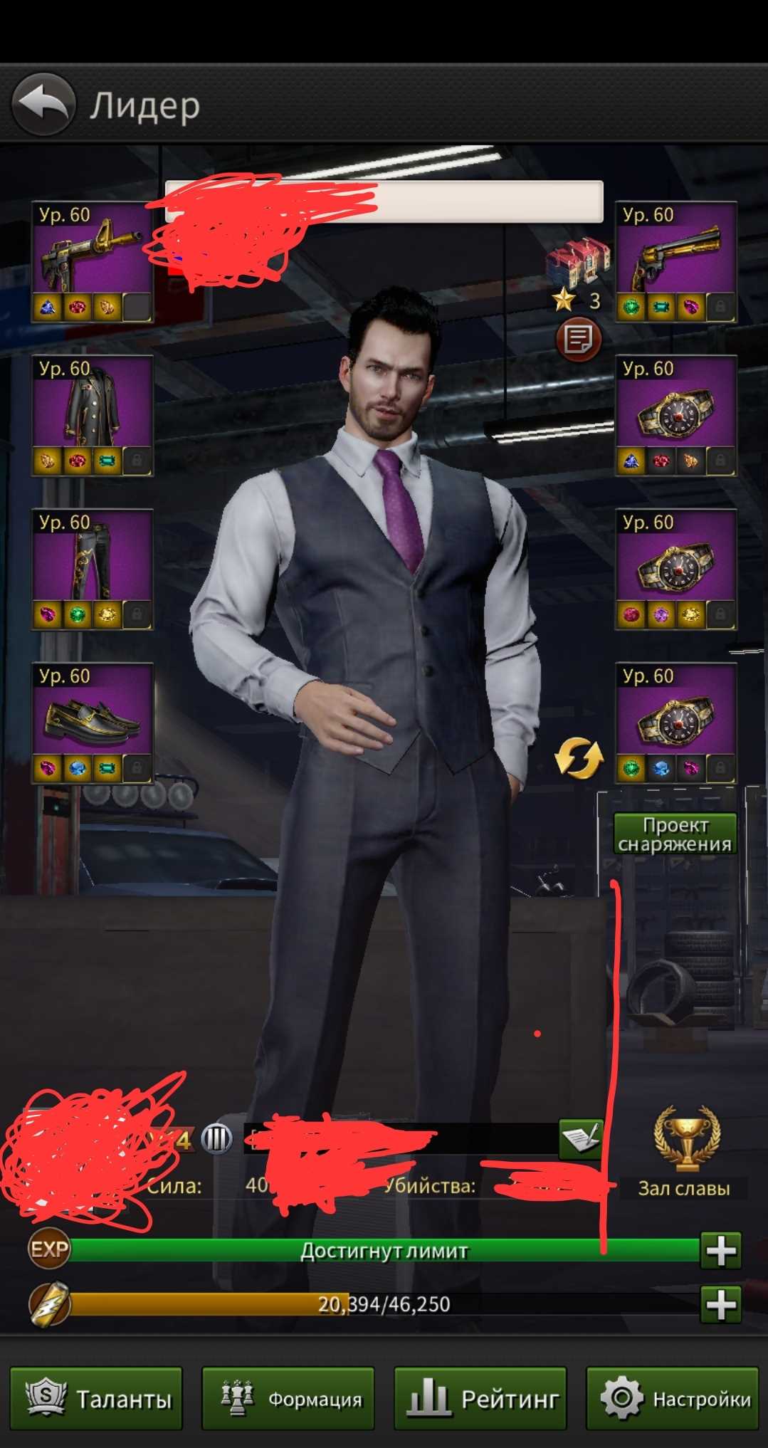 продажа аккаунта к игре The Grand Mafia